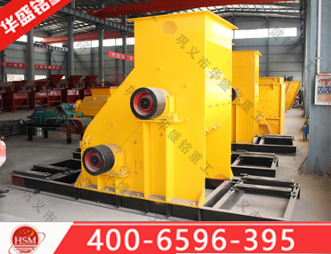 葉臘石粉碎機(jī)