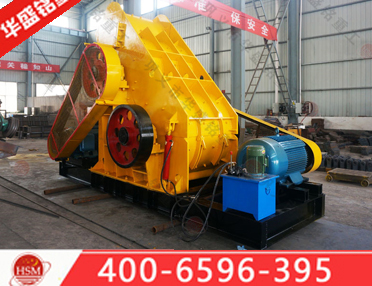 無(wú)篩底雙級(jí)粉碎機(jī)