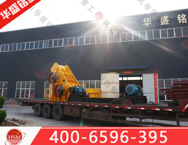 硅酸巖粉碎機(jī)